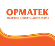 ОРМАТЕК – эксперт в области комфортного сна