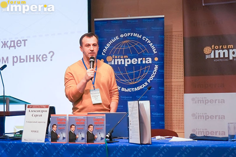 КВК «Империя» готова к диалогу на Форуме директоров «Мебель как бизнес»