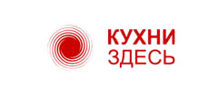 «Кухни здесь»: элегантная классика и яркая современность