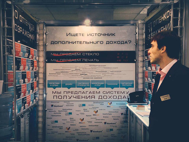 Презентация новинок GlassGuard на выставке «Мебель-2015»