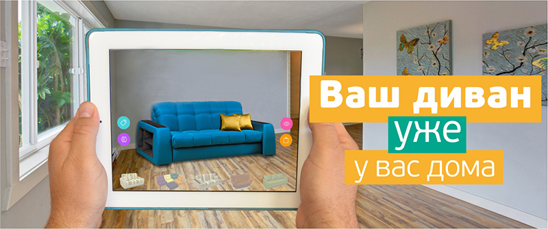 Приложение для вашего планшета и смартфона от Anderssen