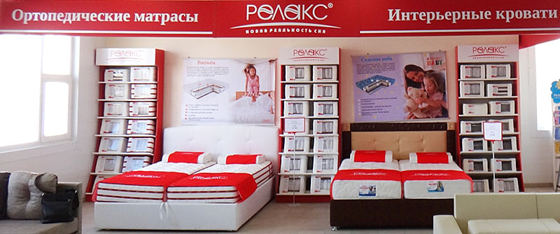 ПК «Релакс»: новая реальность сна