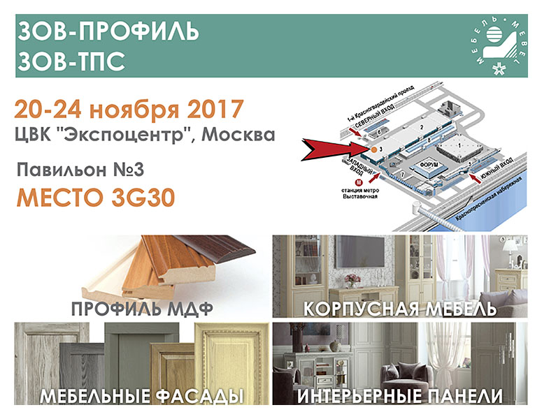 Белорусская компания приглашает к сотрудничеству мебельных дилеров