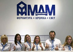 Новинки, презентации и подарки на стенде «МДМ-Комплект»