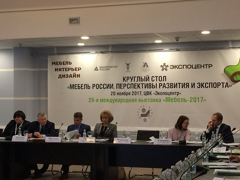 На круглом столе мебельщики обсудили проблемы и наметили пути развития отрасли