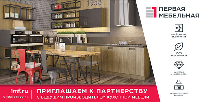 Начните бизнес с лидерских позиций!