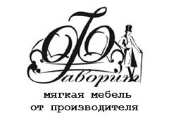 «Фаворит»: идти в ногу с будущим