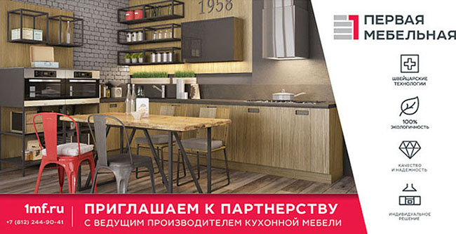 Начните бизнес с лидерских позиций!