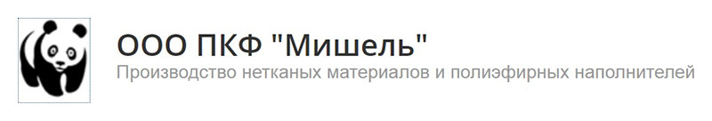 «Мишель»: широкий ассортимент нетканых материалов