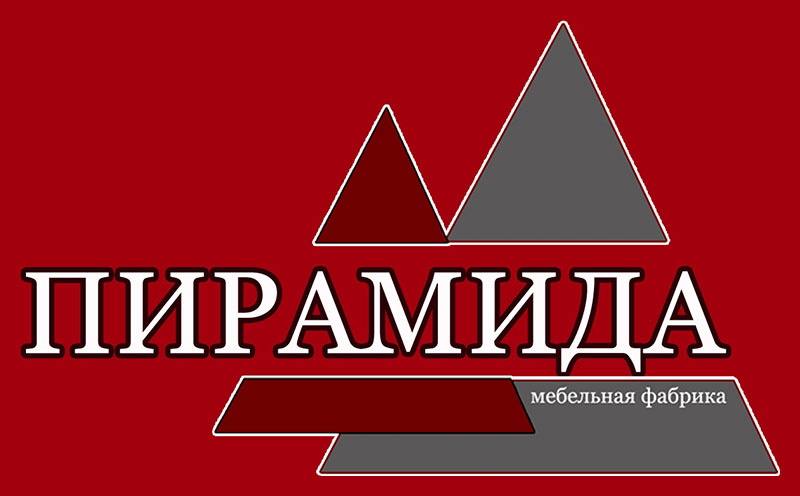 Мебельная фабрика «Пирамида»: нас знают миллионы!