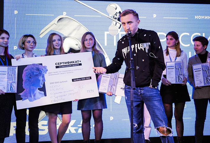 Арт-объекты, креативные инсталляции и уникальные дизайн-проекты: в «ЭКСПОЦЕНТРЕ» состоялся форум PUSHKA 2019
