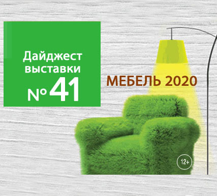 От редакции