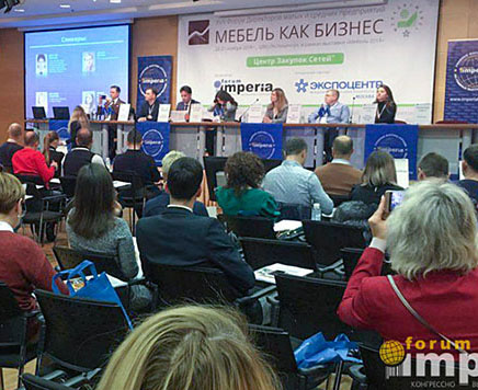 XXI Форум директоров мебельного бизнеса начнет аналитическая сессия