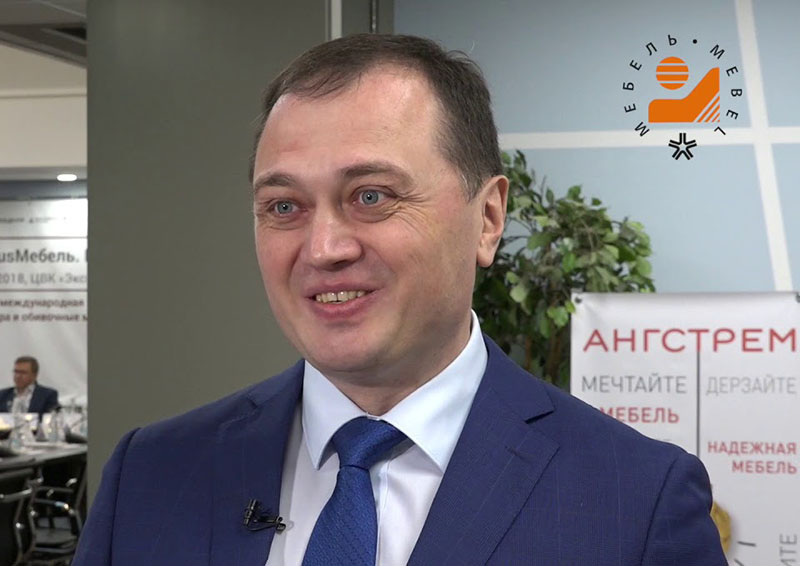 Тимур Иртуганов: в центре внимания форума «RusМебель-2020» – проблемы реального сектора