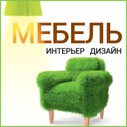 Вся палитра мебельной индустрии на выставке «Мебель-2021» – от новичков до лидеров отрасли