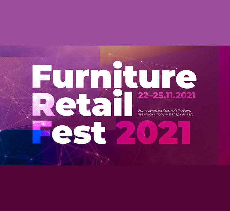 Furniture Retail Forum соберет лидеров мебельной индустрии