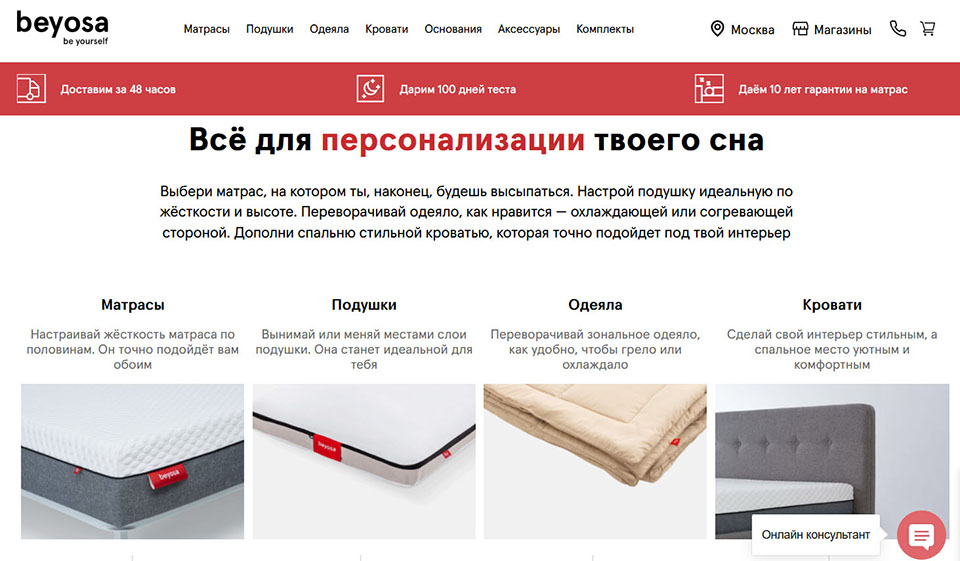 Наталья Баршева: 5 главных ошибок при строительстве мебельного бренда
