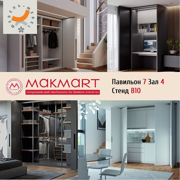 Вековые традиции и итальянский дизайн на стенде компании «Макмарт» 