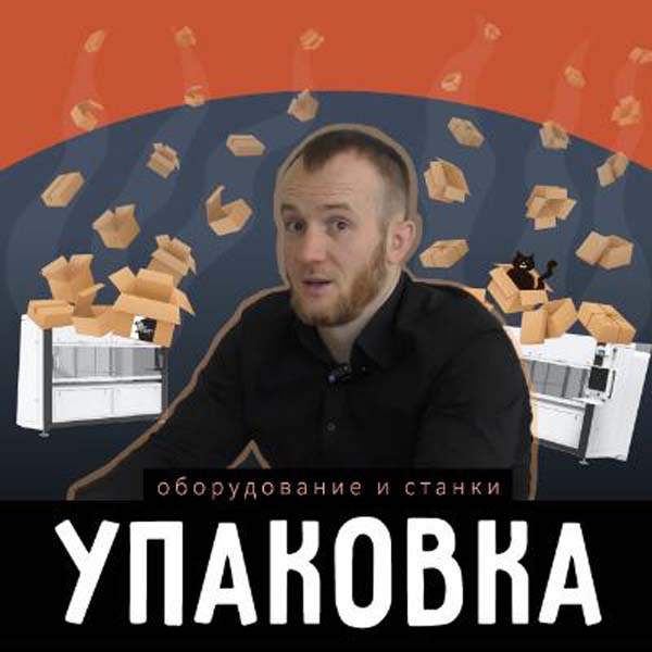 Автоматизация мебельных производств от компании «ЮТА»