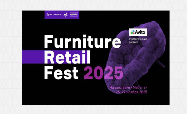 Furniture Retail Fest 2025    ,     