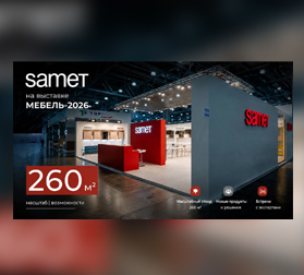 �������� ����� SAMET ���������� �� �������� ������������� ���������� �� ����� ���������� ������